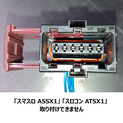 ブリッツ 電装品 スロコン アバルト595 COMPETIZIONE 31214T用 ATSX1