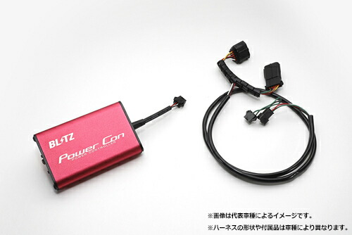 BLITZ POWER CON NA トヨタ GR86 ZN8用 (BPCN02)【サブコン