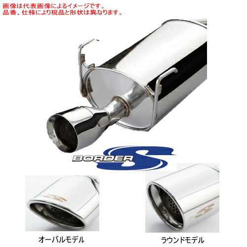 タントl350 マフラー」の人気商品一覧 | 安い商品を通販サイト