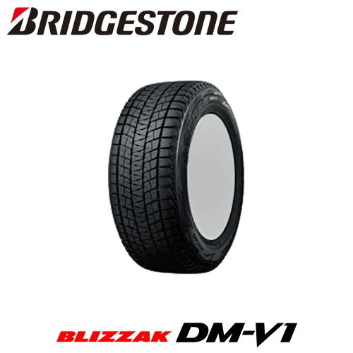 国産車用】ブリヂストン ブリザック DM-V1 215/65R16 と オススメアルミホィール 16インチとの4本セット :  dcstl2156516set-dmv1 : 矢東タイヤ - 通販 - Yahoo!ショッピング