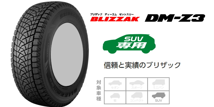 ブリザック ブリザック 送料無料 スタッドレスタイヤホイールセット 165/60R15 77Q
