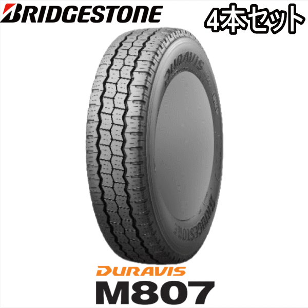 4{Zbg 205/75R16 113/111N LT BRIDGESTONE DURAVIS M807 uaXg frX M807 (n) Vi `[uX^C