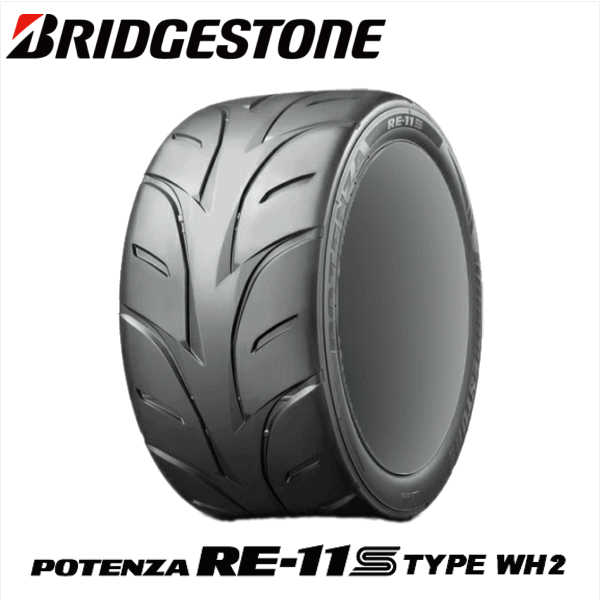 255/40ZR17 BRIDGESTONE POTENZA RE-11S TYPE WH2 �u���a�X�g�� �|�e���U RE11S �^�C�vWH2 1�{ �V�i �T�}�[�^�C�� �ă^�C��