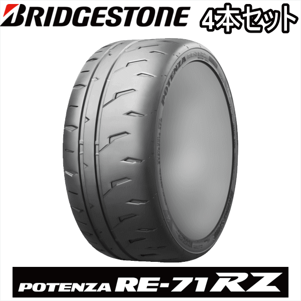 4�{�Z�b�g 255/40R17 98W XL BRIDGESTONE POTENZA RE-71RZ �u���a�X�g�� �|�e���U RE71RZ �V�i �T�}�[�^�C�� �ă^�C��
