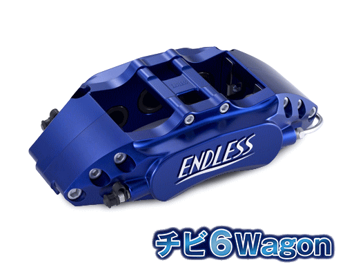 ENDLESS `r6 Wagon SYSTEM INCH UP KIT tgp g^ GXeB} ACR30W/ACR40W/MCR30W/MCR40Wp (ECZWCR30W)