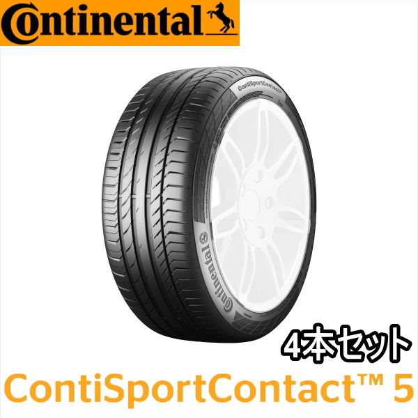 4本セット 195/45R17 81W Continental Conti Sport Contact 5 スズキ スイフトスポーツ ZC32S/ZC33S用 純正装着タイヤ｜yatoh