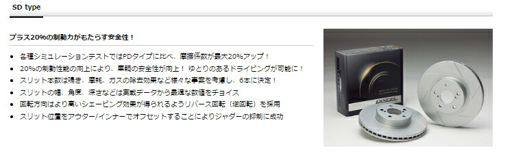 DIXCEL BRAKE DISC ROTOR SD Type リア アウディ S8 4EBSMF用(SD1354966S)_4