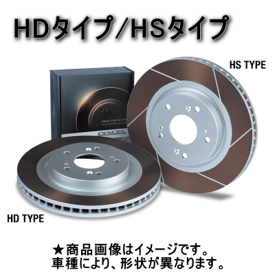 日本未入荷 ディクセル ブレーキディスクローター 楽天市場】DIXCEL