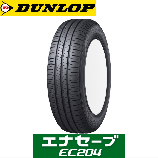 195/60R16 89H DUNLOP ENASAVE ダンロップ タイヤ エナセーブ EC204 1本｜yatoh