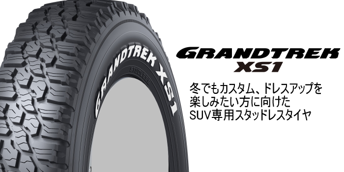 DUNLOP（ダンロップ） 【ジムニー JB64W用】ダンロップ グラントレック