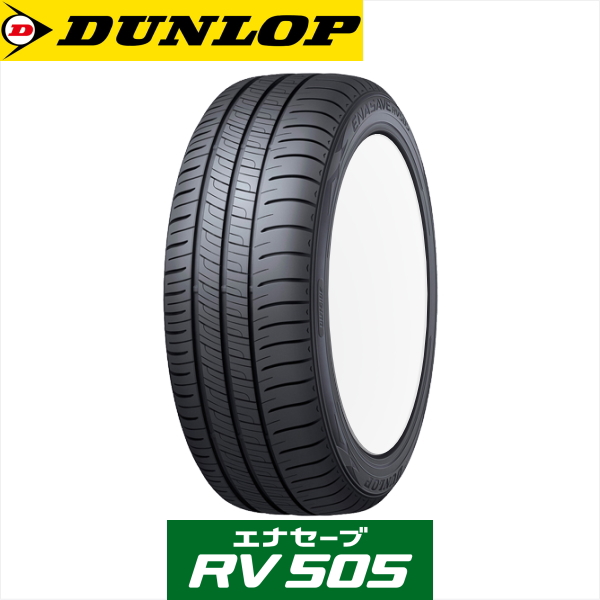 215/65R16 98H DUNLOP ENASAVE ダンロップ タイヤ エナセーブ RV505 1本｜yatoh