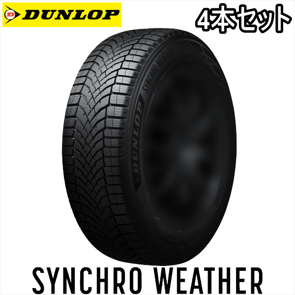 165/55r15 タイヤ 4本セットの人気商品・通販・価格比較 - 価格.com