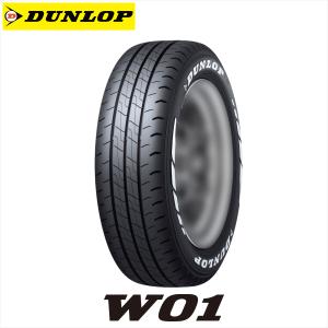 215/60R17C 109/107N DUNLOP W01 ダンロップ ダブリューゼロワン ホワイトレター 1本 新品 サマータイヤ 夏タイヤ