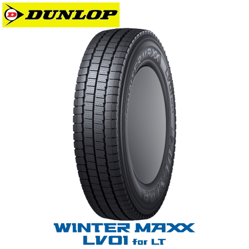 DUNLOP（ダンロップ） 【コースター XZB50/XZB60/XZB70用】ダンロップ