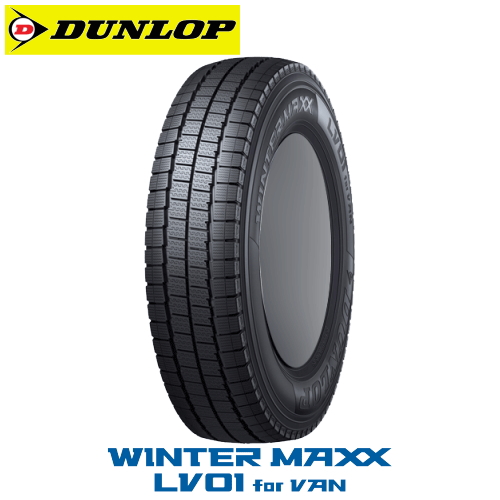 DUNLOP 【タウンエースバン S403M/S413M用】ダンロップ