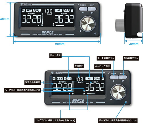 テイン EDFC5 コントローラーキット EDK04-R6655＋モーターキット EDK05-12120のセット : tein-edfc5-12120  : 矢東タイヤ - 通販 - Yahoo!ショッピング