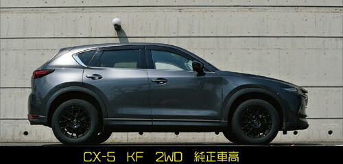 ACC EASY-UP LIFT UP SPACER KIT マツダ CX-5 2WD KF系用フロント＆リアセット(6470)の画像