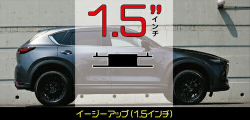 ACC EASY-UP LIFT UP SPACER KIT マツダ CX-5 2WD KF系用フロント＆リアセット(6470)の画像