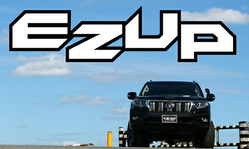 ACC EASY-UP LIFT UP SPACER KIT トヨタ ランドクルーザー(ランクル