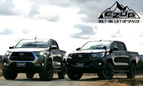 いー様、専用 ACC EASY-UP LIFT UP SPACER KIT トヨタ ハイラックス 125系用