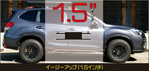 ACC EASY-UP LIFT UP SPACER KIT スバル フォレスター SK系用フロント