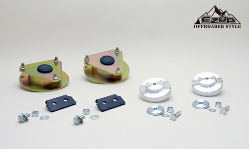 ACC EASY-UP LIFT UP SPACER KIT NTX NX 20nptgAZbg(6465)