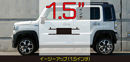 ACC EASY-UP LIFT UP SPACER KIT スズキ ハスラー FF MR92S/MR52S系用