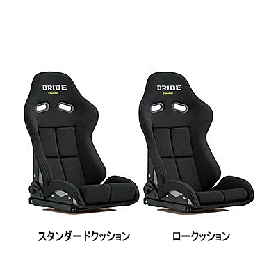 STRADIA BRIDE III Classic（ストラディア3 クラシック） FRP製