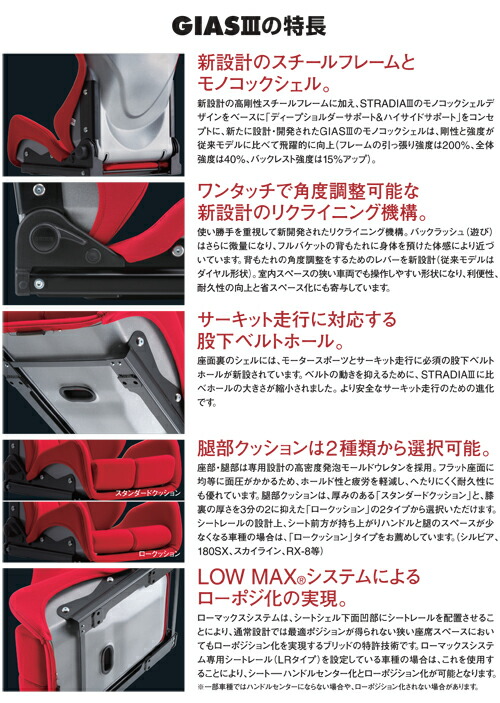 【クーポンで100円OFF】BRIDE GIA...の詳細画像2