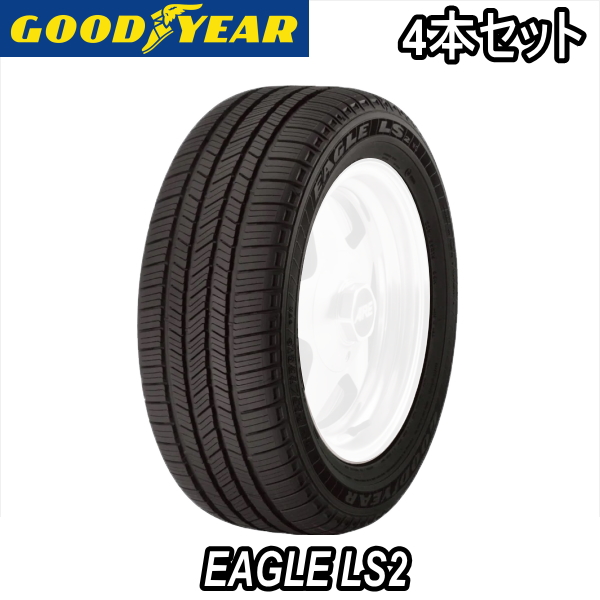 4本セット 255/55R18 109V XL N1 GOODYEAR EAGLE LS2 ポルシェ カイエン (958)用 純正装着タイヤ :  kan-4set-gy-eaglels2-25555r18-05627831 : 矢東タイヤ - 通販 - Yahoo!ショッピング