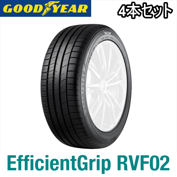 4本セット 165/55R15 75V GOODYEAR EfficientGrip RVF02 グッドイヤー エフィシェントグリップ アールブイエフゼロツー｜yatoh