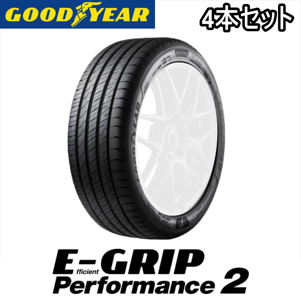 好評日本製新品 EfficientGrip Performance2 205/50R17 XL 4本セット売切り グッドイヤー 中古品