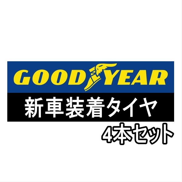 4本セット 255/35ZR20 (97Y) XL N0と315/30ZR21 (105Y) XL N0 GOODYEAR EAGLE F1 SUPERSPORT R ポルシェ 911 (992)用 純正装着タイヤ :kan 4set gy egf1ssr 25535r20 31530r21 05627792 05627790:矢東タイヤ