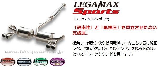 HKS マフラー リーガマックス スポーツ トヨタ カローラスポーツ 6AA