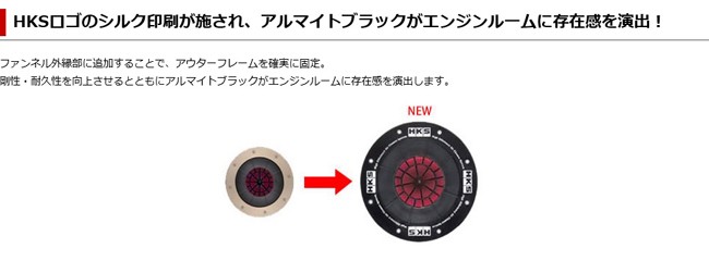 送料無料】HKS レーシングサクション スズキ ジムニー MT車/AT車 3BA-JB64W用 70020-AS106 :hks -racingsuction-jb64w:矢東タイヤ - 通販 - Yahoo!ショッピング