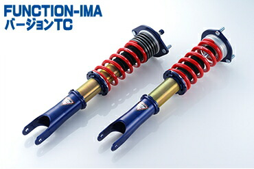 yN[|100~OFFzENDLESS FUNCTION-IMA TC Y jbT VrA S13p (ZS111TC)