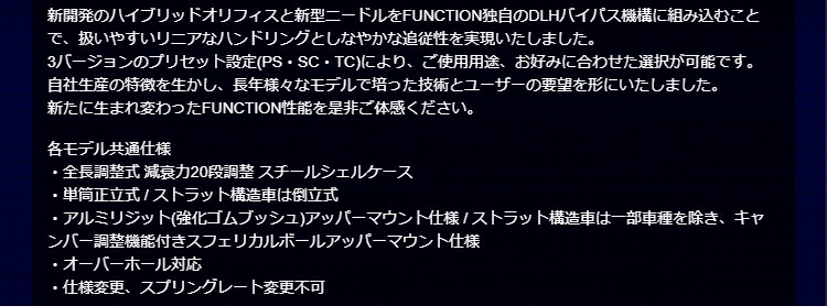 ENDLESS 【クーポンで100円OFF】ENDLESS FUNCTION-IMA TC ホンダ