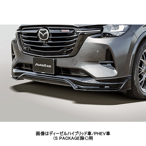 オートエクゼ AUTOEXE フロントアンダースポイラー マツダ CX-60