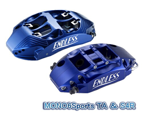 ENDLESS MONO6Sports TA��S4R INCH UP SYSTEM INCH UP KIT �t�����g/���A�Z�b�g �g���^ GR�����X GXPA16�p (EFZPUGXPA16)