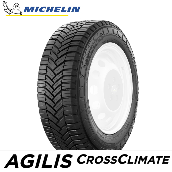 205/75R16C 113/111R MICHELIN AGILIS CROSSCLIMATE ミシュラン アジリス クロスクライメート 1本 オールシーズンタイヤ