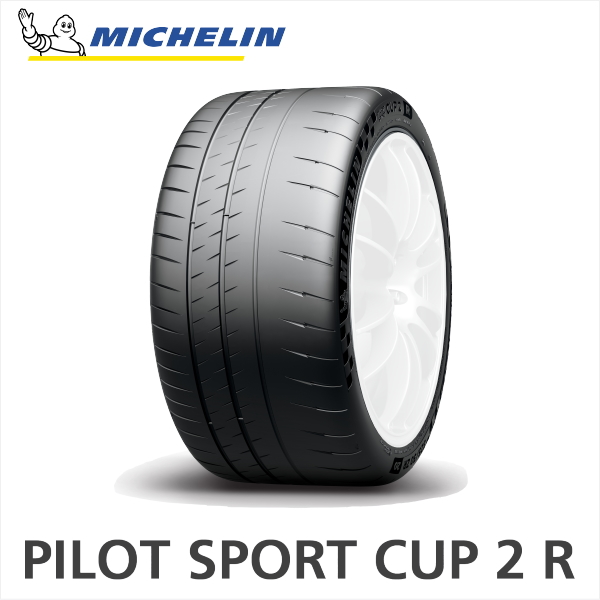 245/30ZR20 (90Y) XL (C) MICHELIN PILOT SPORT CUP2 R ミシュラン パイロット スポーツ カップ2 R 1本｜yatoh