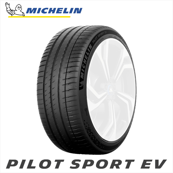 好評継続中！ MICHELIN 245/50R20 105Y XL MICHELIN 2022年製 EV PILOT