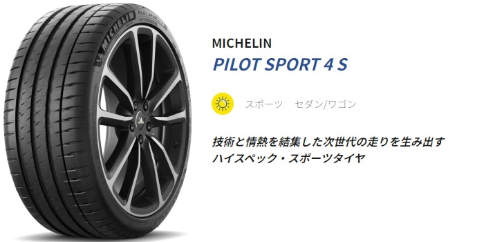 【@】IMPUL RS05RR Supervised by ENKEI rs05rr-impul-5h.jpg