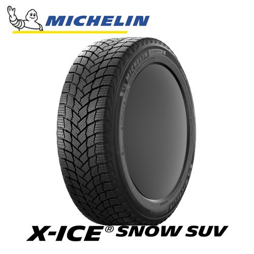【BMW iX3 G08用】ミシュラン X-ICE SNOW SUV 245/50R19 と オススメアルミホィール 19インチとの4本セット｜yatoh