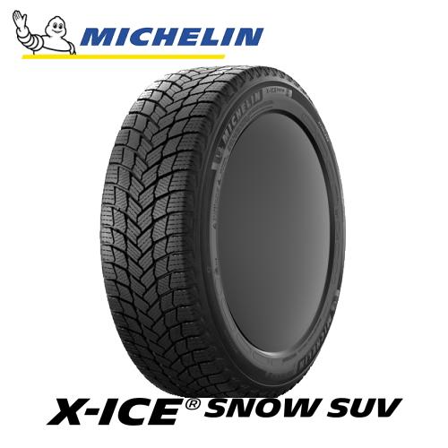 【トライトン LC2T用】ミシュラン X ICE SNOW SUV 265/60R18 と オススメアルミホィール 18インチとの4本セット : stl2656018tritonlc xicesnowsuv : 矢東タイヤ