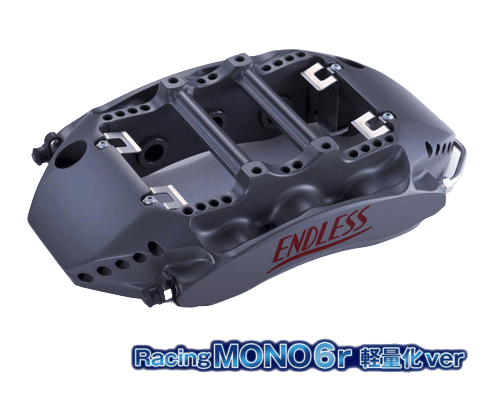 ENDLESS RacingMONO6r �y�ʉ�ver SYSTEM INCH UP KIT ���A�p ���Y �j�b�T�� GT-R R35�p (EDZNXGTR35)
