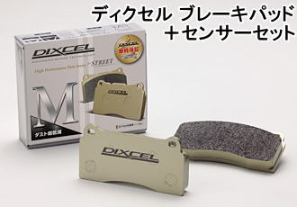 DIXCEL M-Type 1258569 BMW用ブレーキパッド Amazon | DIXCEL ( ディクセル ) ブレーキパッド【M type】(リア