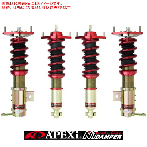 アペックス（APEX） APEXi N1 EVOLUTION DAMPER 日産 ニッサン