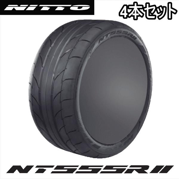 4�{�Z�b�g P275/40R18 94W NITTO NT555R2 �j�b�g�[ �G�k�e�B�[�S�[�S�[�S �A�[���c�[ �V�i �T�}�[�^�C�� �ă^�C��