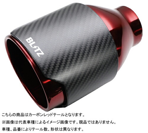 BLITZ 【クーポンで100円OFF】BLITZ NUR-SPEC CUSTOM EDITION CR